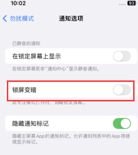 苹枣阳果维修分享iPhone主屏幕壁纸显得模糊怎么办