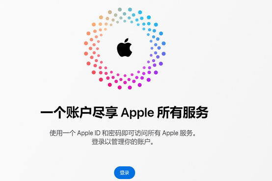 枣阳iPhone维修中心分享iPhone下载应用时重复提示输入账户密码怎么办 