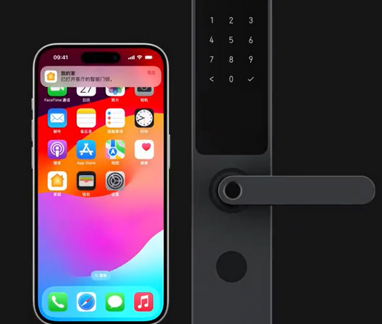 枣阳iPhone维修站分享在iPhone上使用家庭钥匙开启智能门锁 