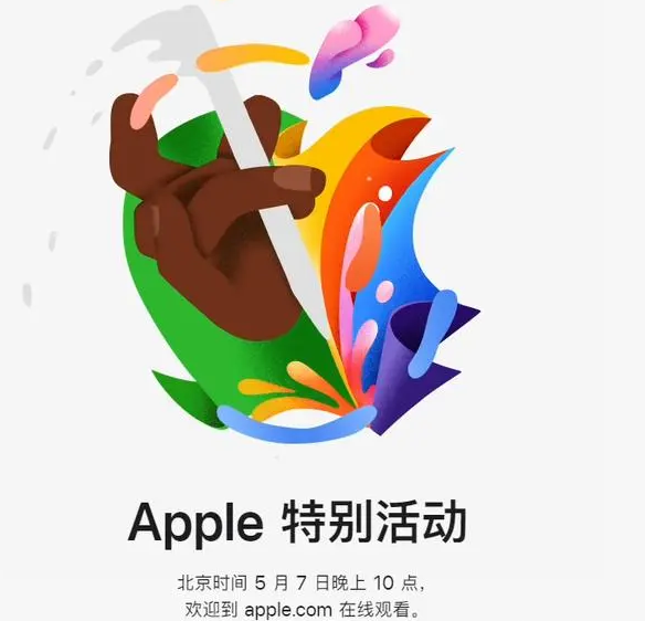 枣阳枣阳ipad维修服务点分享新款iPad Pro和iPad Air要来了