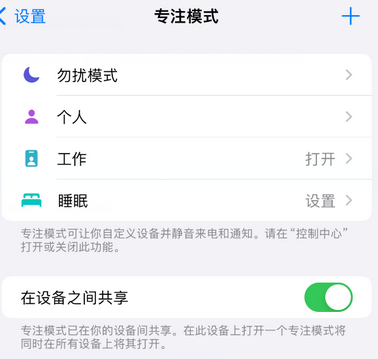 枣阳iPhone维修服务分享可在指定位置自动切换锁屏墙纸 