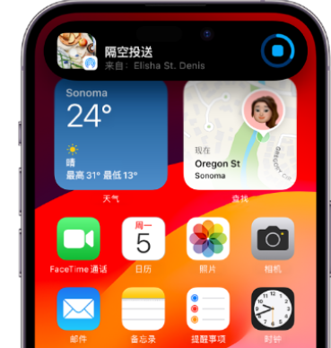 枣阳apple维修服务分享两台iPhone靠近即可共享照片和视频 