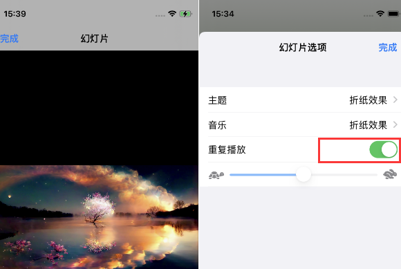 枣阳苹果14维修店分享iPhone14相册视频如何循环播放