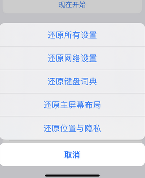 枣阳apple服务站点分享iPhone上个人热点丢失了怎么办