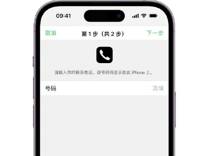 枣阳apple维修店分享如何通过iCloud网页查找iPhone位置