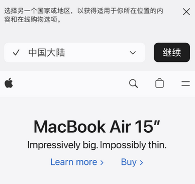 枣阳apple授权维修如何将Safari浏览器中网页添加到桌面 