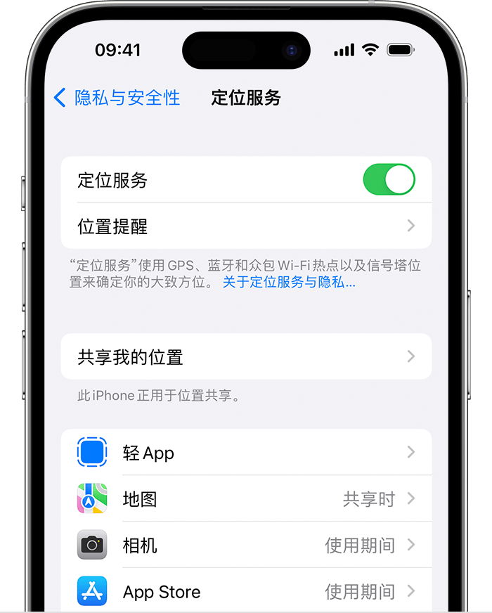 枣阳苹果维修网点分享如何在iPhone上阻止个性化广告投放 