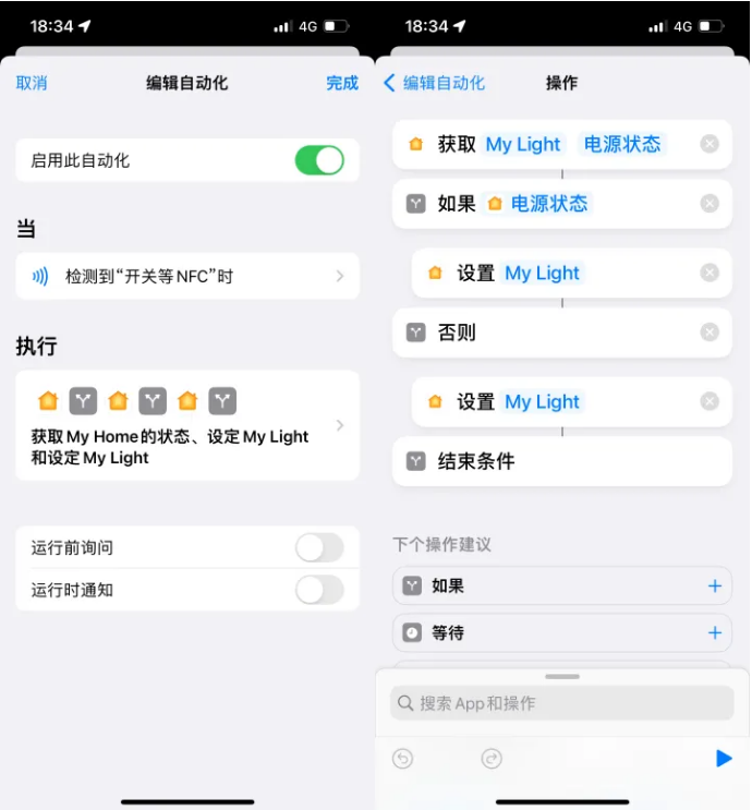 枣阳苹果14服务点分享iPhone14中NFC功能的使用场景及使用方法 