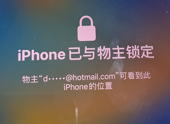 枣阳苹果维修分享iPhone登录别人的ID被远程锁了怎么办? 