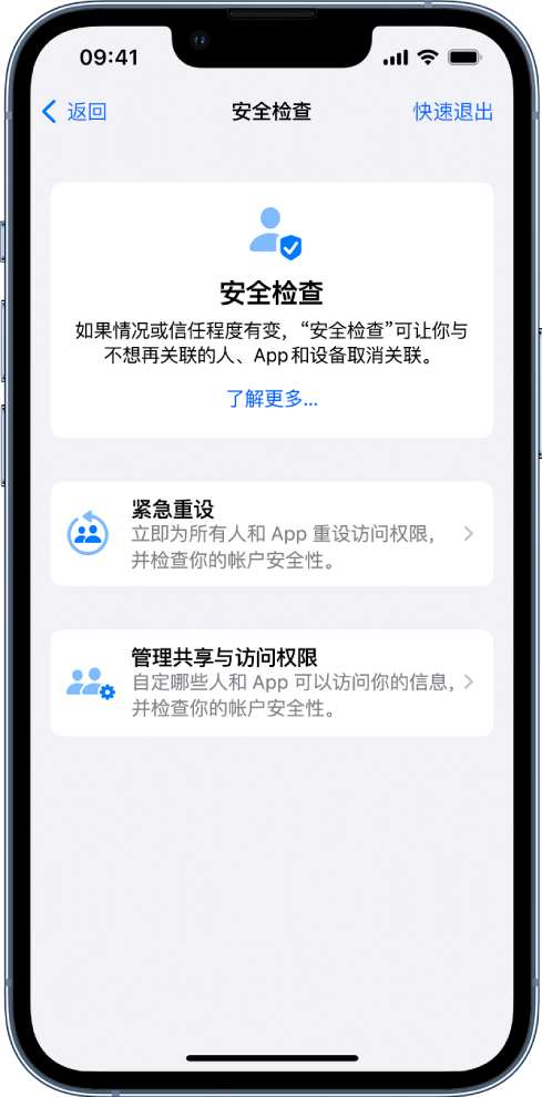 枣阳苹果手机维修分享iPhone小技巧:使用