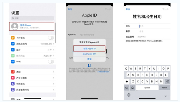 枣阳苹果维修网点分享:Apple ID有什么用?新手如何注册iPhone14 ID? 