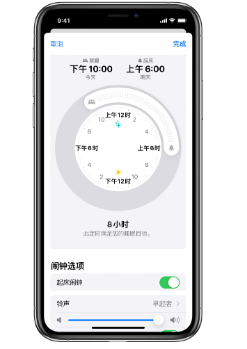 枣阳苹果14维修分享：iPhone14如何添加多个睡眠闹钟？ 