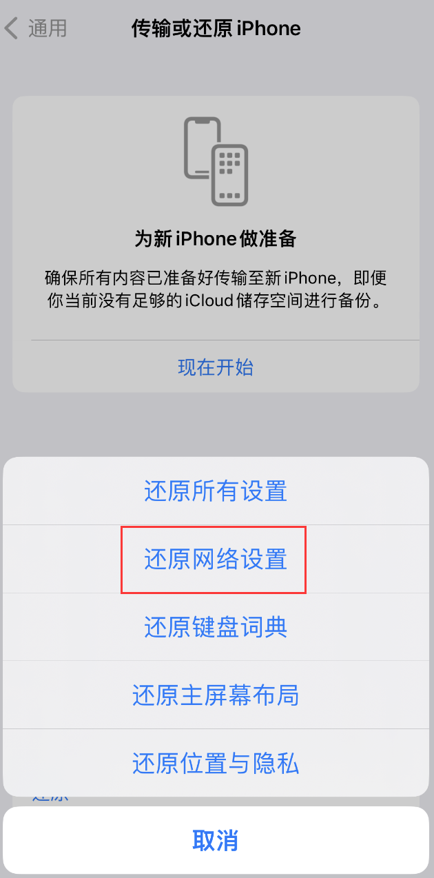 枣阳苹果手机维修分享：iPhone 提示 “SIM 卡故障”应如何解决？ 