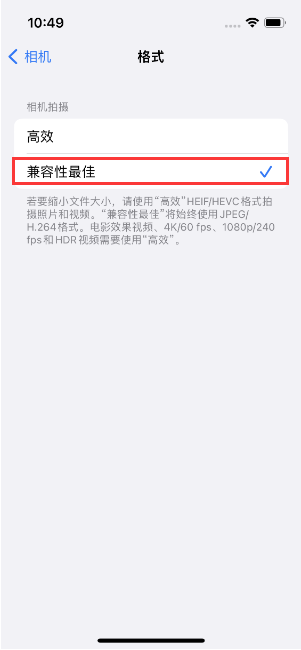 枣阳苹果14维修店分享iPhone14相机拍照不清晰，照片发黄怎么办 