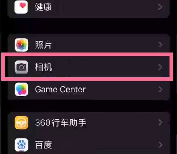 枣阳苹果14服务点分享iPhone14 开启音量键连拍的方法 