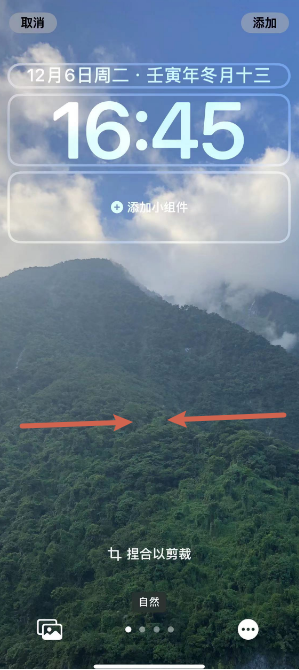枣阳苹果14维修分享iPhone 14 Plus裁剪壁纸的方法 