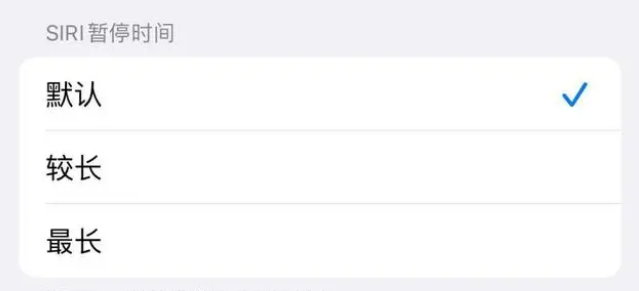 枣阳苹果维修分享iOS 16上隐藏的Siri的四种新用法 