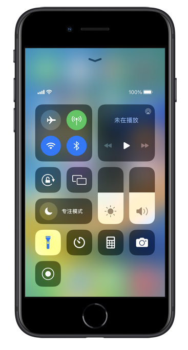 枣阳苹果14维修分享苹果iPhone 14 Pro手电筒开启方法 