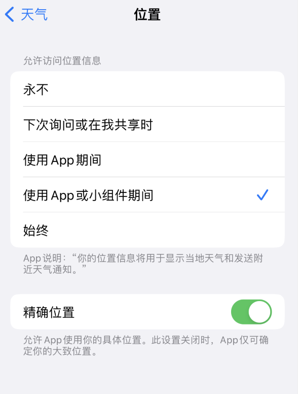 枣阳苹果服务网点分享你会去哪购买iPhone手机？如何鉴别真假 iPhone？ 