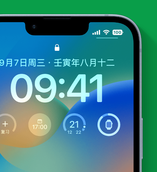 枣阳苹果手机维修分享官方推荐体验这些 iOS 16 新功能 