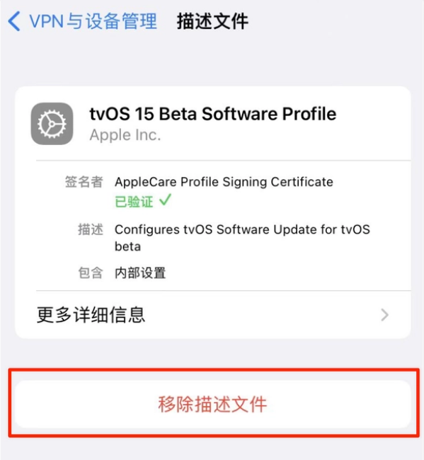 枣阳苹果手机维修分享iOS 15.7.1 正式版适合养老吗 