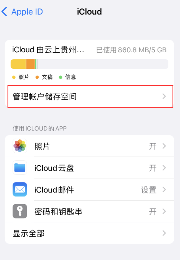 枣阳苹果手机维修分享iPhone 用户福利 