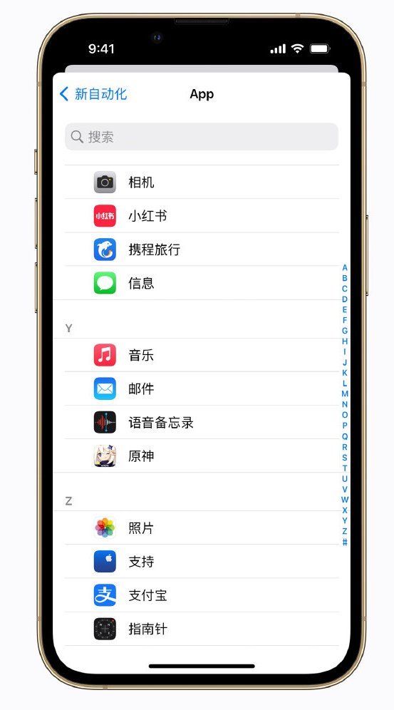 枣阳苹果手机维修分享iPhone 实用小技巧 