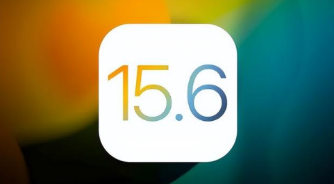 枣阳苹果手机维修分享iOS 15.6正式版是否可以无脑冲 
