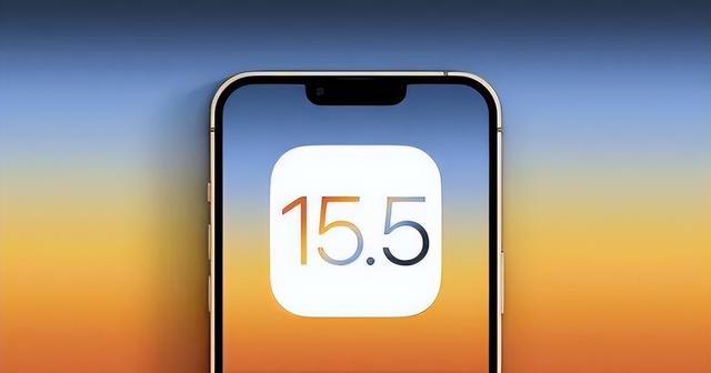 枣阳苹果手机维修分享iOS15.5值得更新吗 