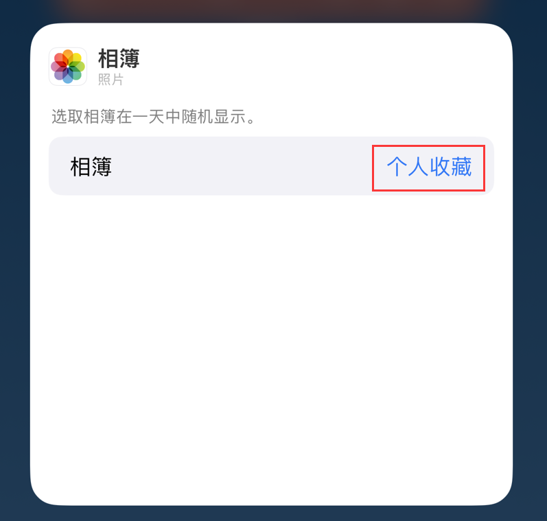 枣阳苹果手机维修分享iOS 17 小技巧 
