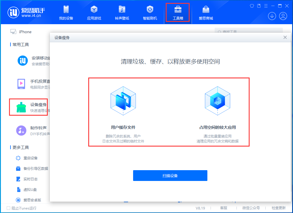 枣阳苹果手机维修分享关于iPhone存储空间的一些疑问 