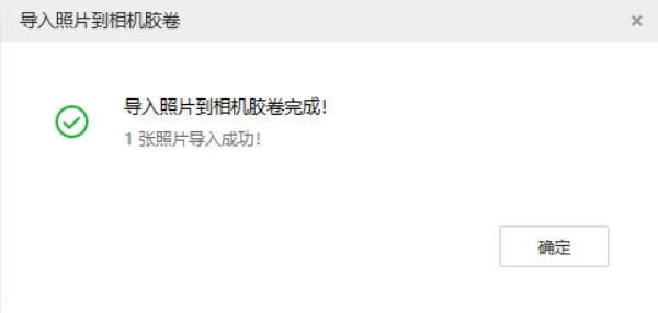 枣阳苹果手机维修分享如何将照片导入到 iPhone 13 