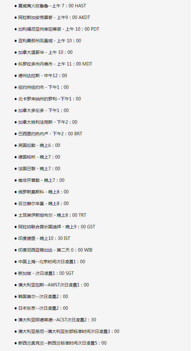 枣阳苹果手机维修分享如何在线观看苹果的iPhone 13发布会 