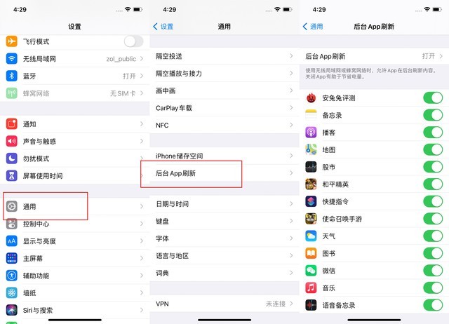 枣阳苹果手机维修分享苹果 iPhone 12 的省电小技巧 