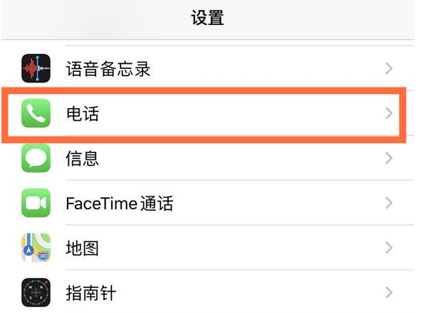 枣阳苹果手机维修分享iPhone12如何设置来电小窗口 