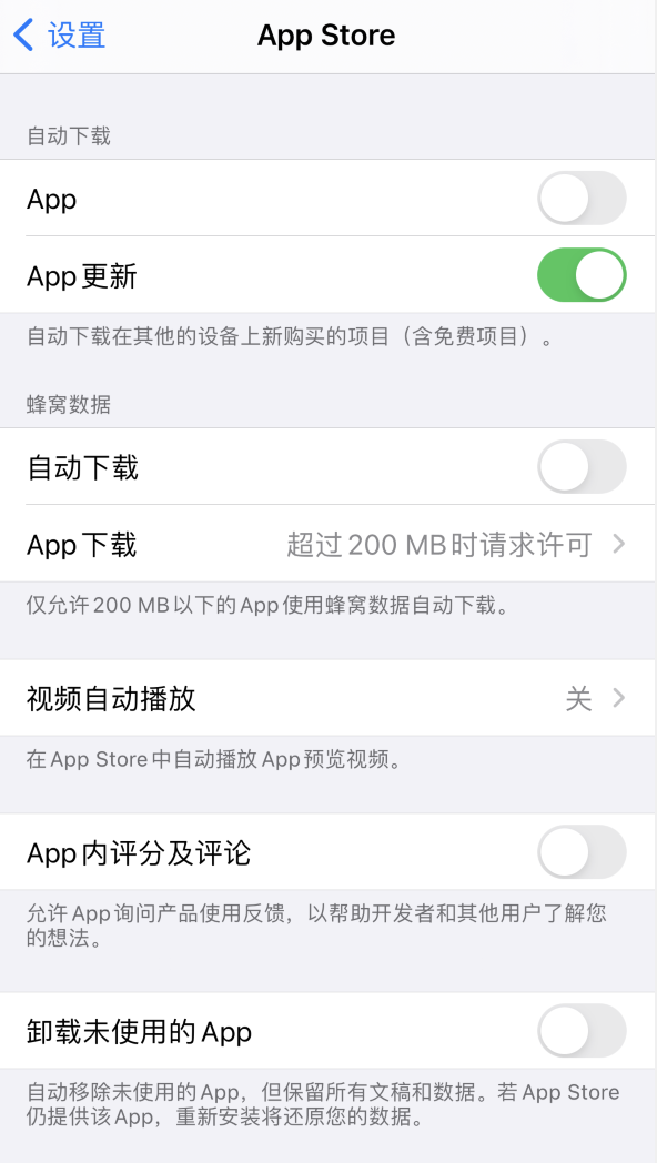 枣阳苹果手机维修分享iPhone 12 已安装的 App 为什么会又显示正在安装 