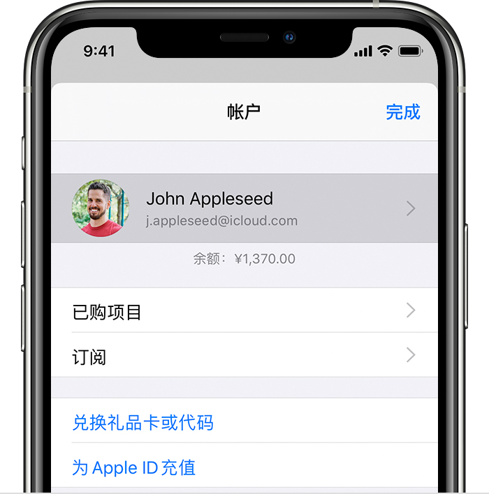 枣阳苹果手机维修分享iPhone 12 如何隐藏 App Store 已购项目 