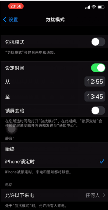 枣阳苹果手机维修分享如何使用iPhone能更好的保护个人隐私 