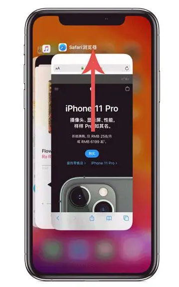 枣阳苹果手机维修分享iPhone 12关闭运行程序方法教程 