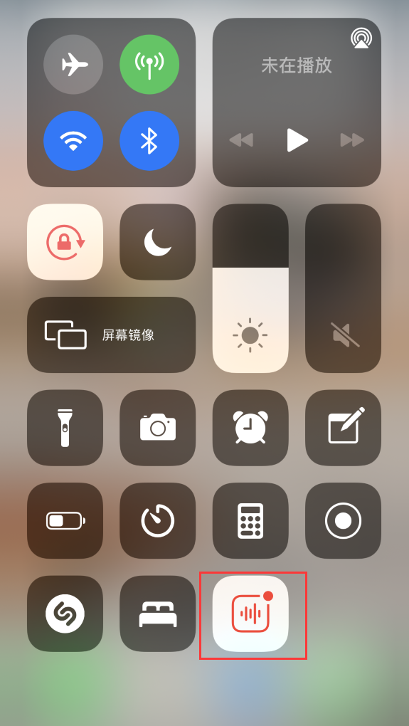 枣阳苹果手机维修分享iOS 14 隐藏功能 