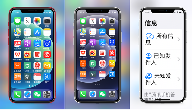 枣阳苹果手机维修分享iPhone12老人模式如何开启 