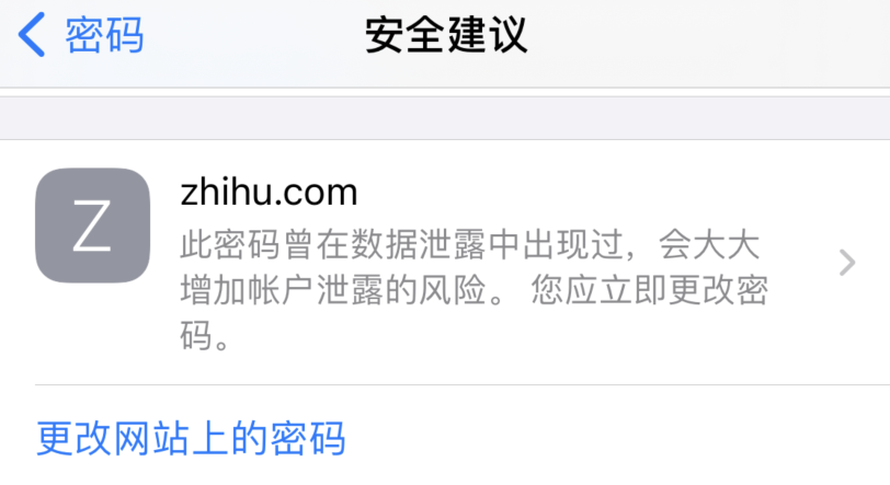 枣阳苹果手机维修分享iOS 14 小技巧 