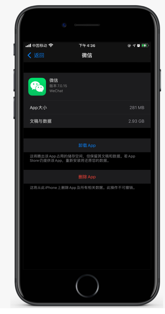 枣阳苹果手机维修分享如何清理 iPhone12中的「其他」 