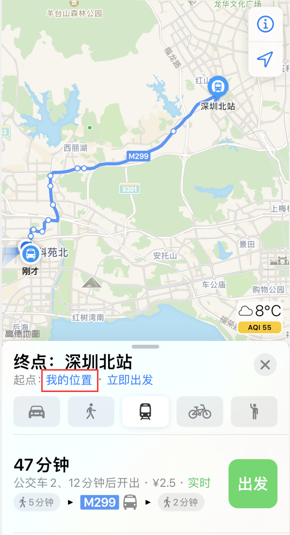 枣阳苹果手机维修分享如何在 iPhone “地图”应用中获取任意地点之间的路线 
