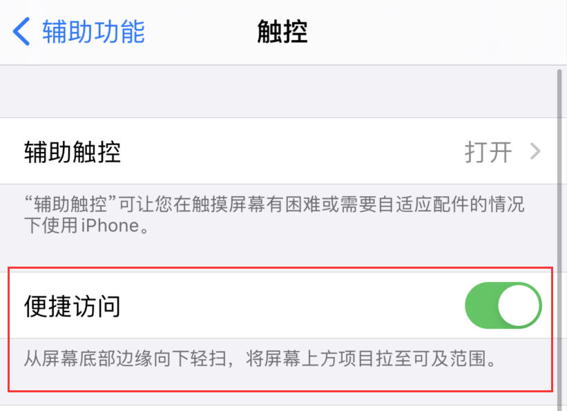 枣阳苹果手机维修分享iPhone 12 小技巧 