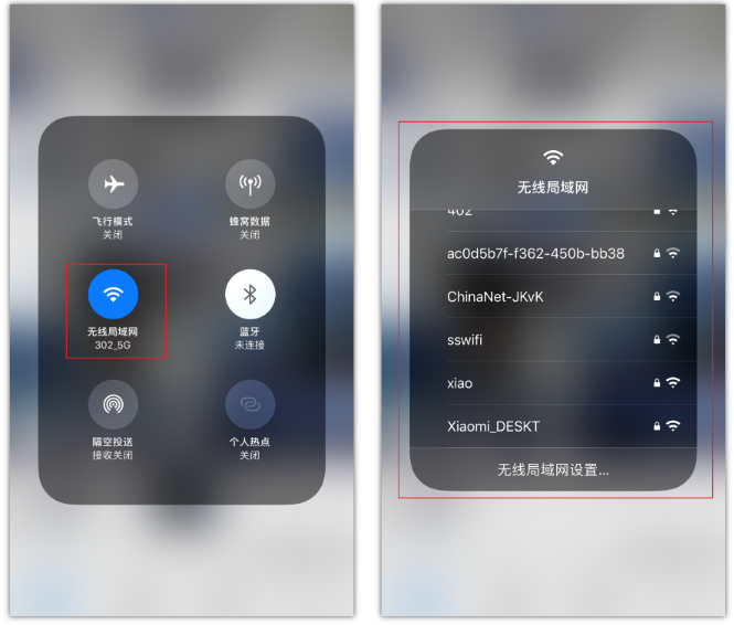 枣阳苹果手机维修分享苹果iPhone12如何自动切换WiFi 