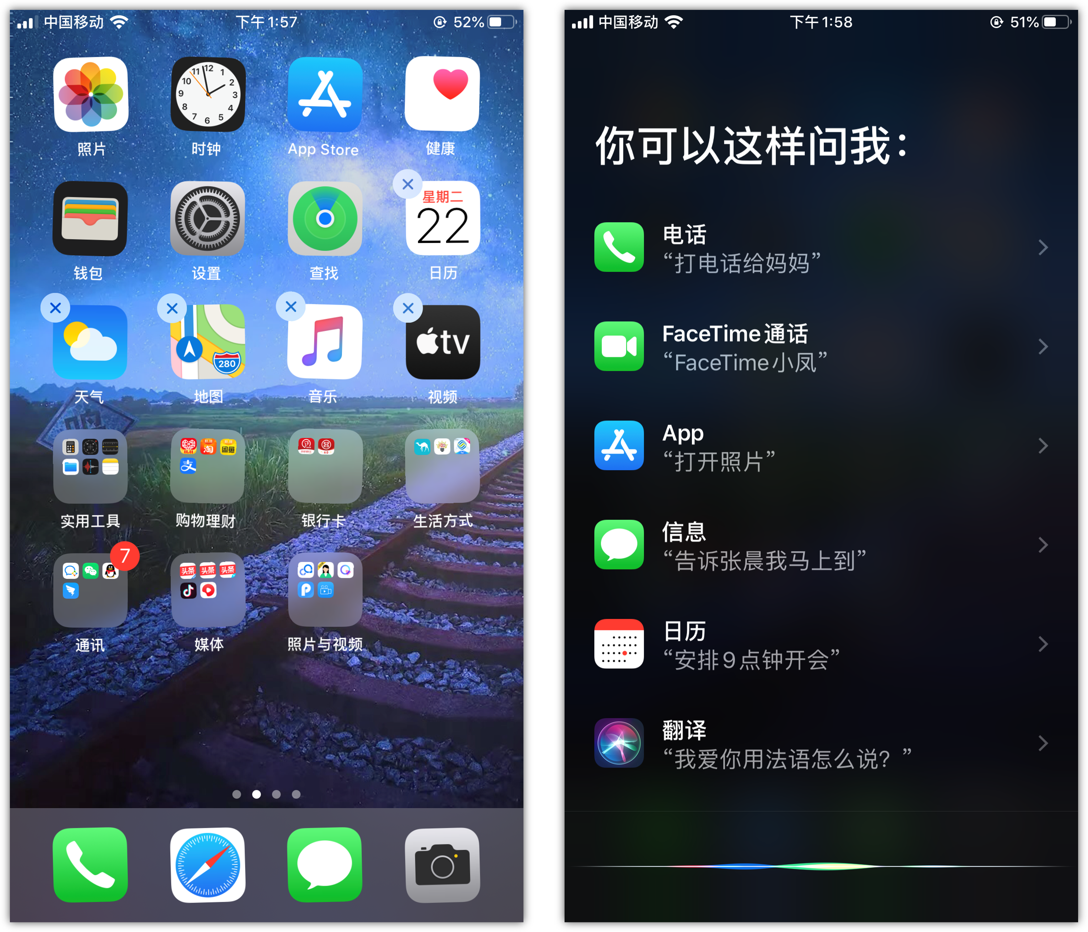 枣阳苹果手机维修分享苹果iPhone 如何隐藏APP 