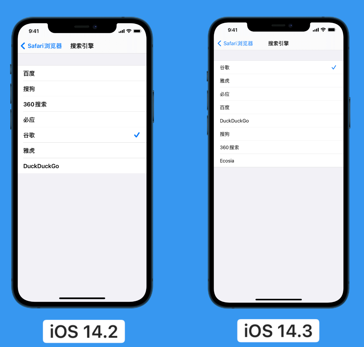 枣阳苹果手机维修分享iOS 14 小技巧 