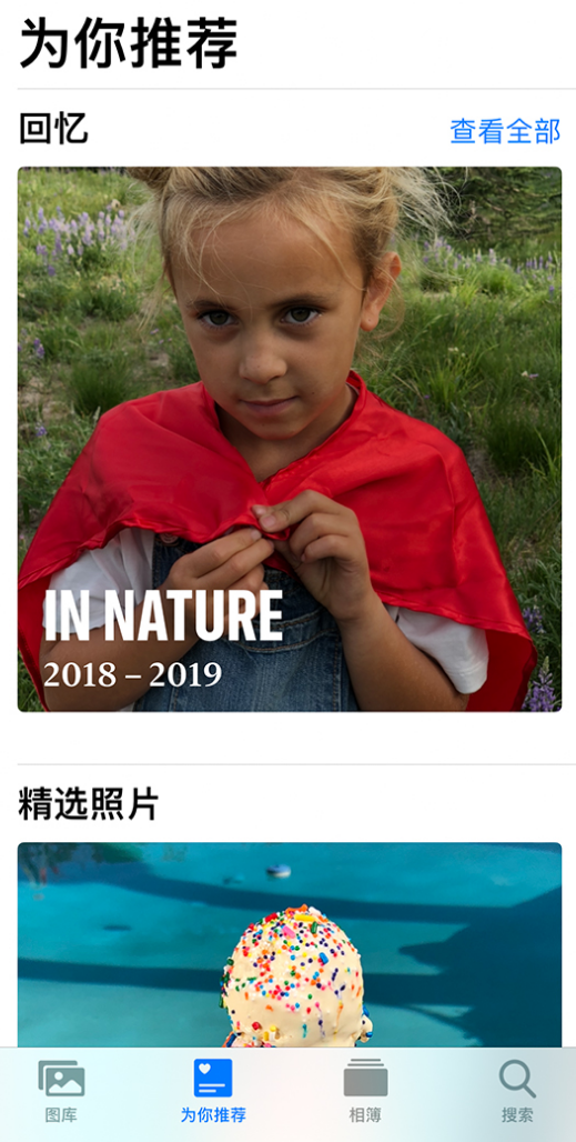 枣阳苹果手机维修分享iOS 14 照片小组件如何删除不想看到的图片 