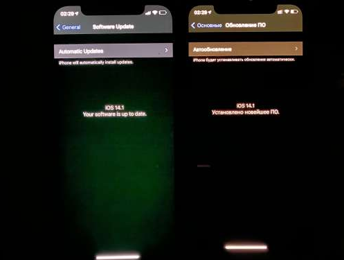 枣阳苹果手机维修分享iPhone12问题汇总 